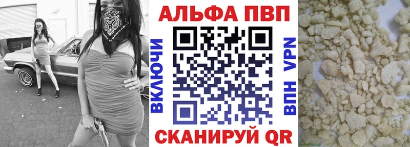 kraken вход  Нижний Ломов  площадка клад  что такое наркотик  Alfa_PVP Crystall 