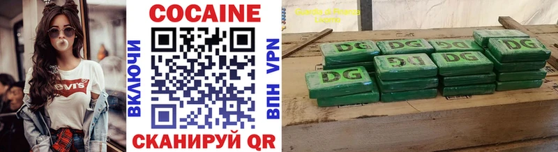 Кокаин Боливия  Нижний Ломов 