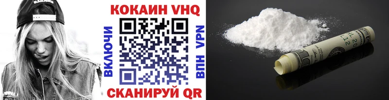 Кокаин Эквадор Нижний Ломов