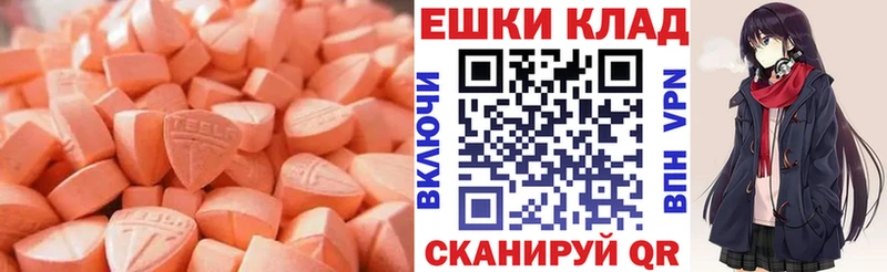 ЭКСТАЗИ VHQ  Нижний Ломов 