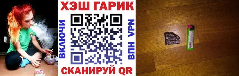 Гашиш hashish как найти закладки Нижний Ломов