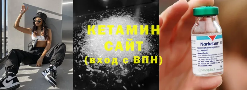 darknet формула  купить наркоту  Нижний Ломов  КЕТАМИН VHQ 