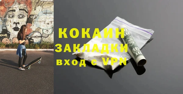 MDMA Premium VHQ Магас