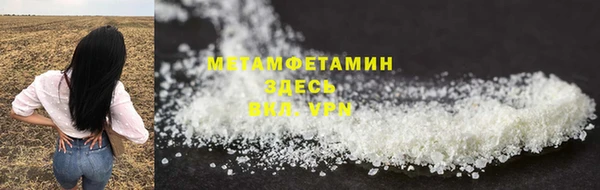 MDMA Premium VHQ Магас
