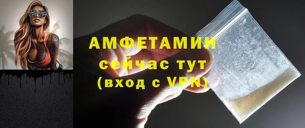 мефедрон мука Майский