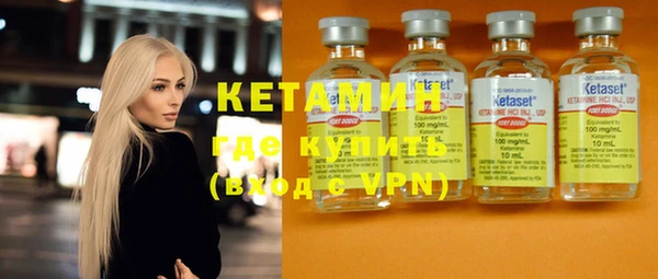 соль ск Мегион