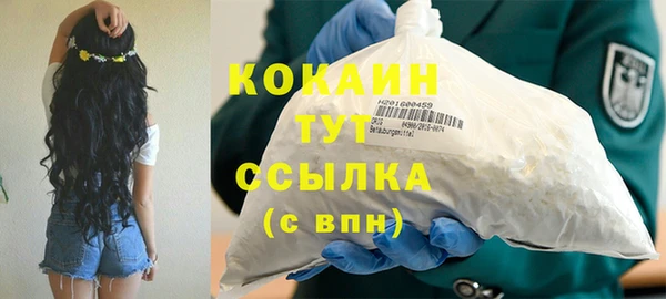 мефедрон мука Майский