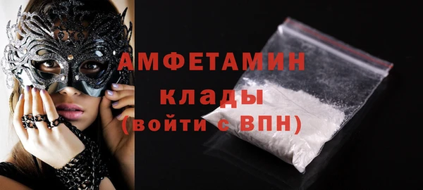 мефедрон мука Майский
