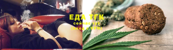 соль ск Мегион
