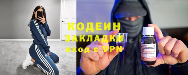 мефедрон мука Майский
