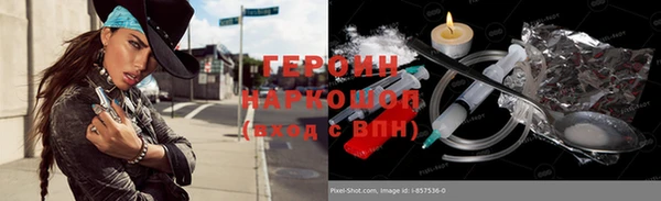 винт Медвежьегорск