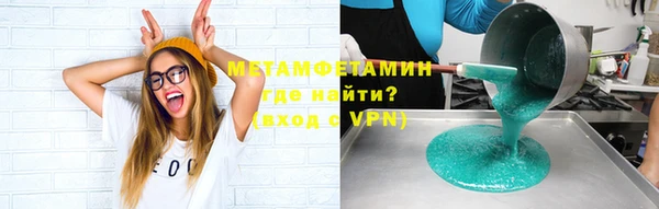 гидропоника Магадан