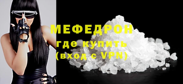 скорость mdpv Вяземский