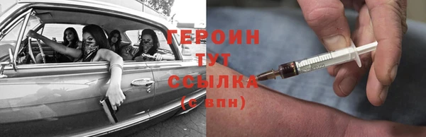 мефедрон мука Майский