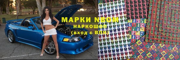 мефедрон мука Майский