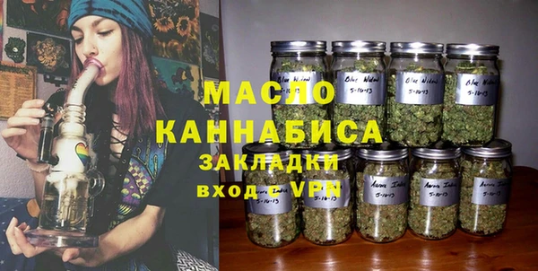 мефедрон мука Майский