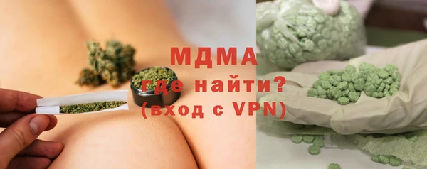 MDMA Premium VHQ Магас