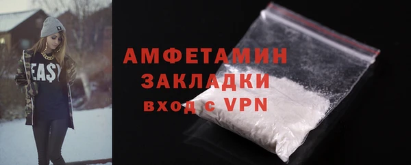 соль ск Мегион