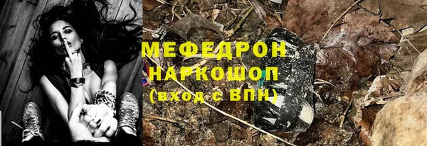мефедрон мука Майский