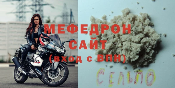 первитин Медногорск