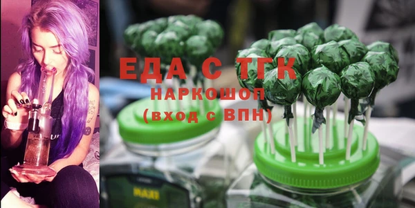 первитин Медногорск