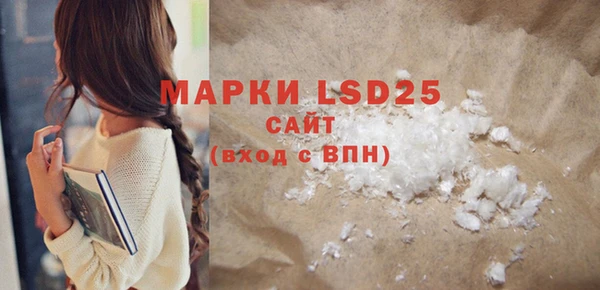 MDMA Premium VHQ Магас