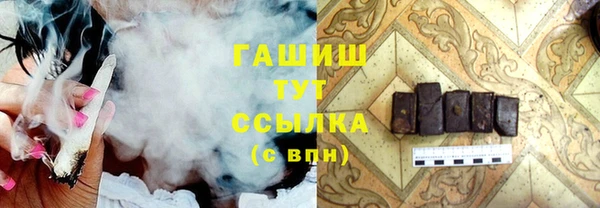 мефедрон мука Майский