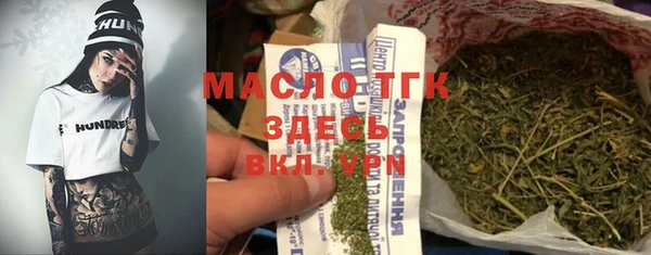 мефедрон мука Майский