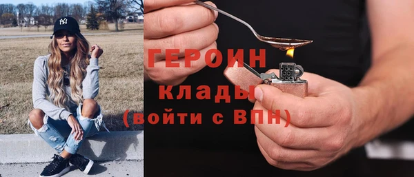 мефедрон мука Майский