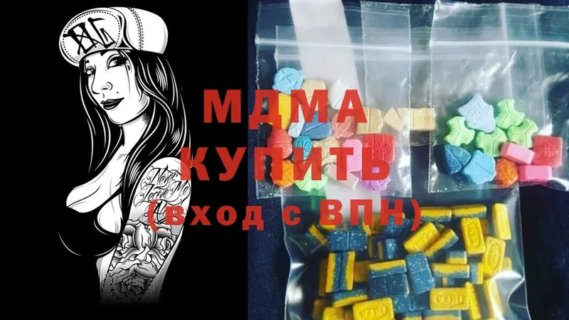 MDMA VHQ  Нижний Ломов 