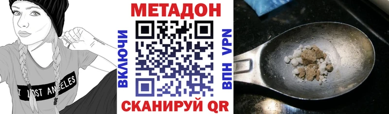 это телеграм  что такое   Нижний Ломов  МЕТАДОН methadone  blacksprut как зайти 