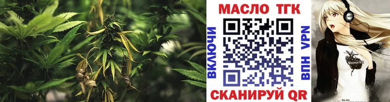 дарнет шоп  Нижний Ломов  ТГК концентрат 