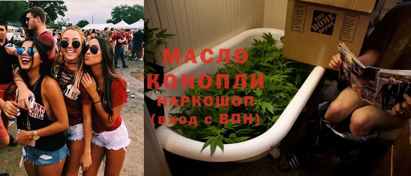 Дистиллят ТГК гашишное масло  Нижний Ломов 