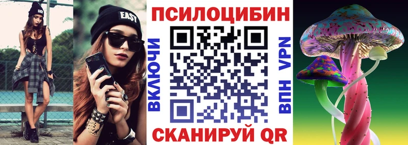 Галлюциногенные грибы Psilocybe маркетплейс клад Нижний Ломов