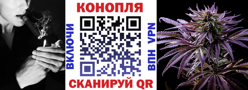 МАРИХУАНА конопля Нижний Ломов